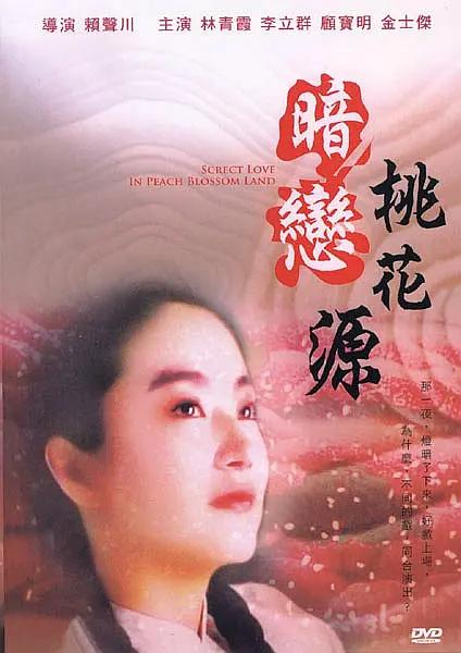 国产精品热视频